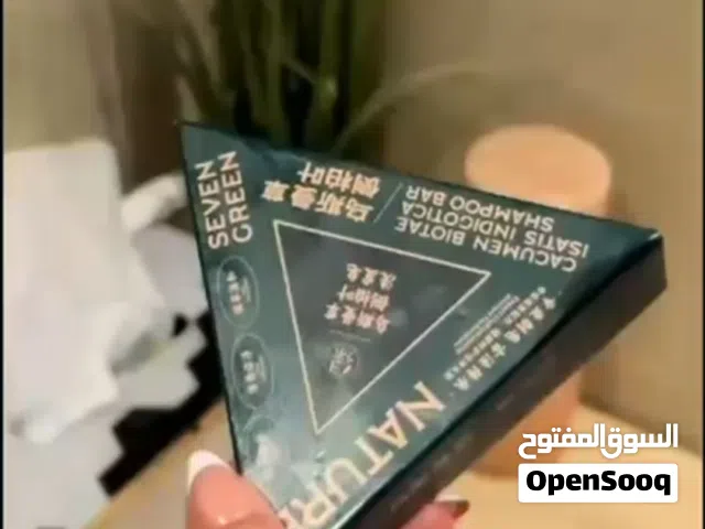 صابونة الشامبو الطبيعية Seven Green تمنح شعرك قوة ولمعان وتساعد على تقليل التساقط وتنظيف فروة الرأس