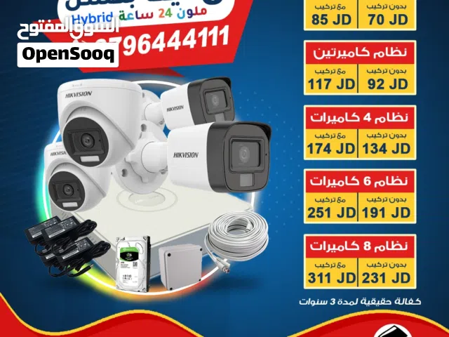 نظام 6 كاميرات 5 ميغا بكسل ملون 24 ساعة هايبرد من هايك فيجن