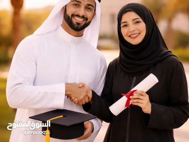 � ماجستير مهني في الإدارة المالية  معتمد داخل المملكة