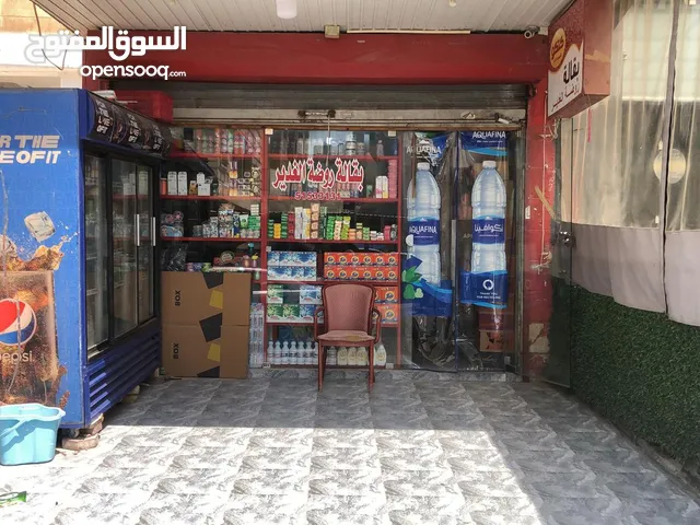 بقاله للبيع
