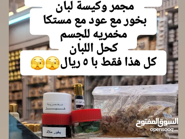 عرض 522 المميز والحصري