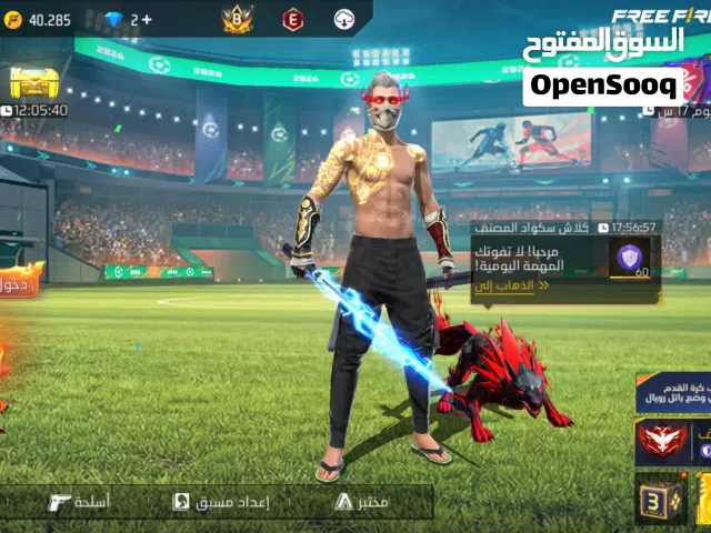 Free Fire Accounts and Characters for Sale in Al Batinah
