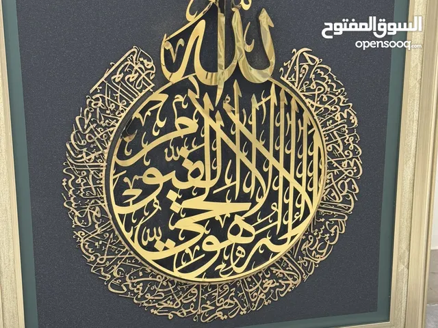 لوحة قرآنية صنعت في إيران Quranic painting لوحة إعلانية لوحة قرآنية Signboard