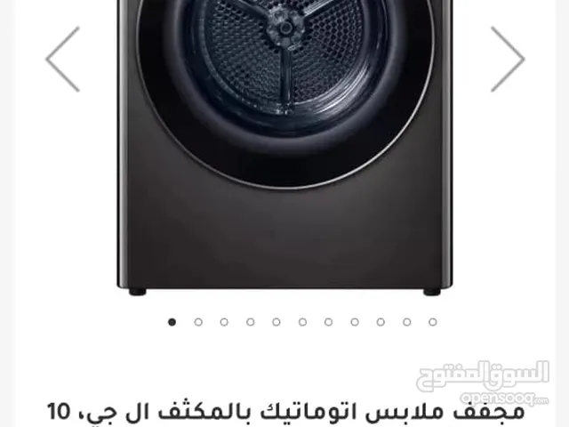 LG 9 - 10 Kg Dryers in Cairo