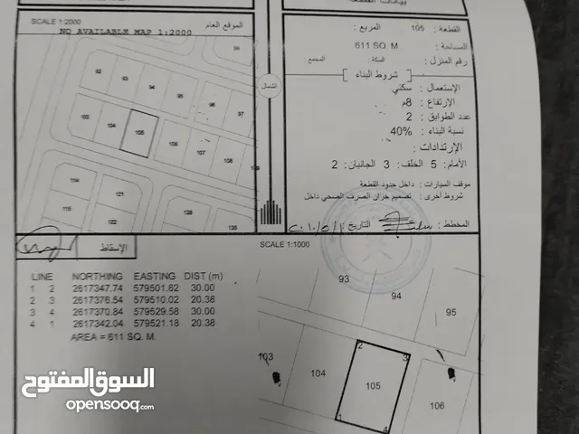 Residential Land for Sale in Al Batinah Barka