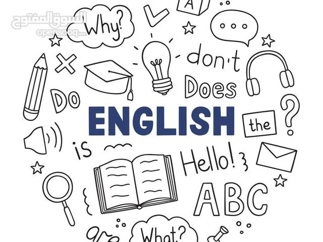 English Teacher in Tripoli