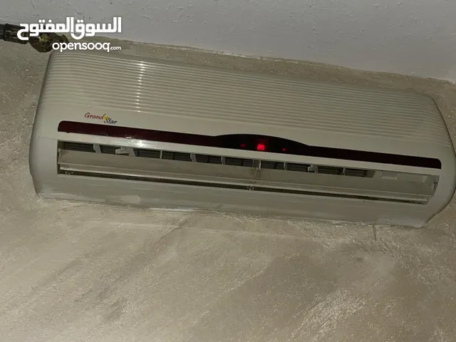 Bosch 0 - 1 Ton AC in Amman