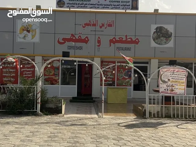9ft Restaurants & Cafes for Sale in Al Batinah Suwaiq