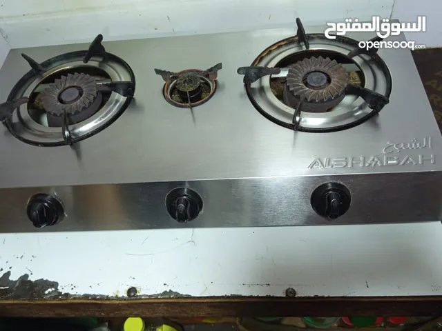 غاز ماركة الشبح