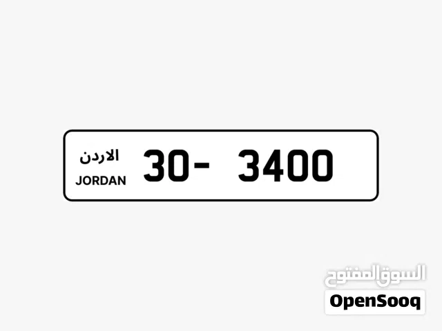 الان لدى تيتانيوم اوتو، ارقام رباعية تسلسية مميزة جدا للبيع