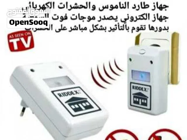 طرد للحشرات طرد البعوض بالصوت  الجهاز يصدر ذبذبات لاتتحملها الحشرات. والقوارض والناموس  جهاز طارد