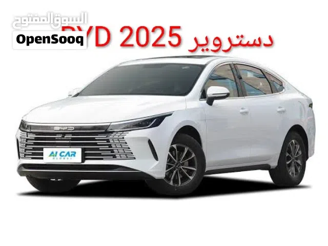 بي وايدي دستروير سيل