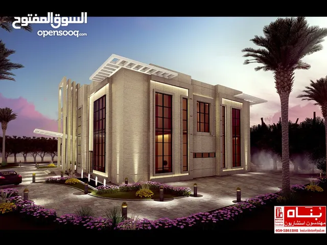 قيد الانشاء الفيلا علي العضم