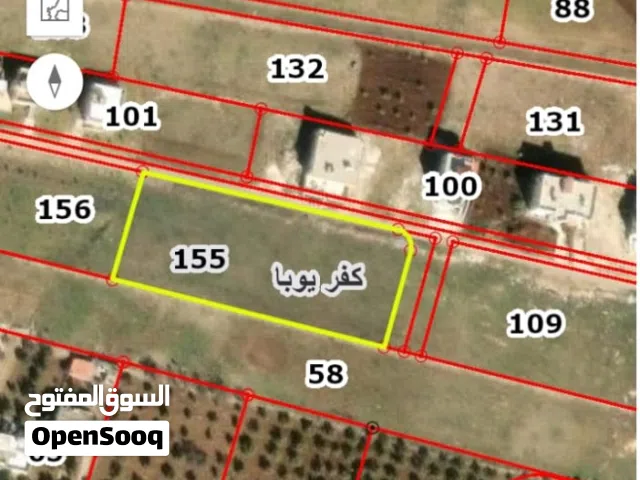 Residential Land for Sale in Irbid Kofor Youba