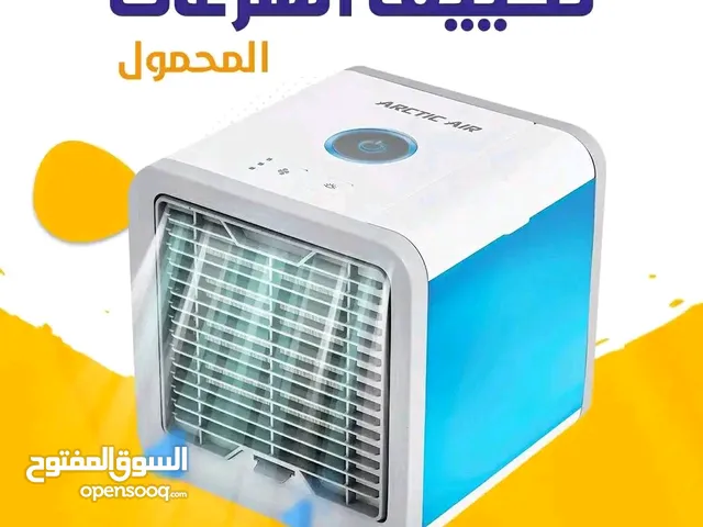 A-Tec 0 - 1 Ton AC in Sana'a