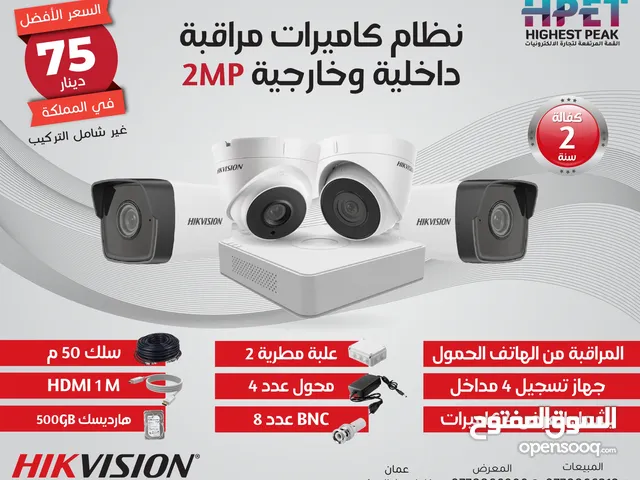 كاميرات مراقبة