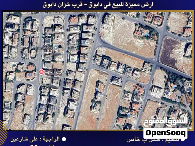 Residential Land for Sale in Amman Dabouq
