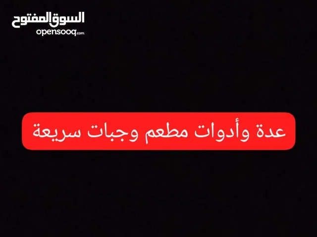 مكينية بروست ضغط للبيع (صنعاء)