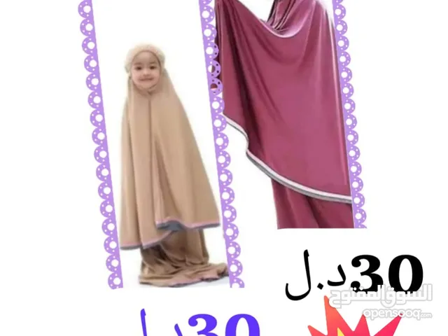 Jalabiya Textile - Abaya - Jalabiya in Benghazi