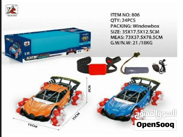 سيارة تحكم ساعة شحن من island toys الحجم الجامبو بسعر مميز   car watch