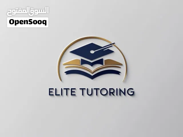 دروس خصوصية أونلاين في الفيزياء والرياضيات والإنجليزي لطلاب الثانوية وخاصة ثالث ثانوي