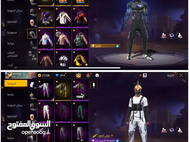 حساب فري فاير نادر للبيع*