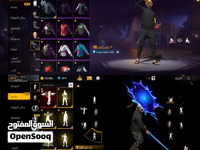Free Fire Accounts and Characters for Sale in Al Batinah
