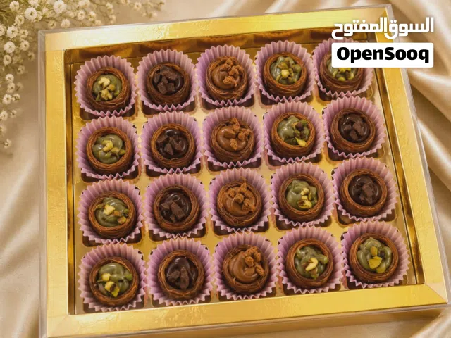 حلو العيد شغل بيتي