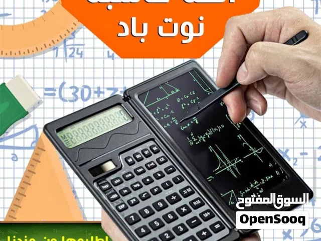 الة حاسبة نوت بات