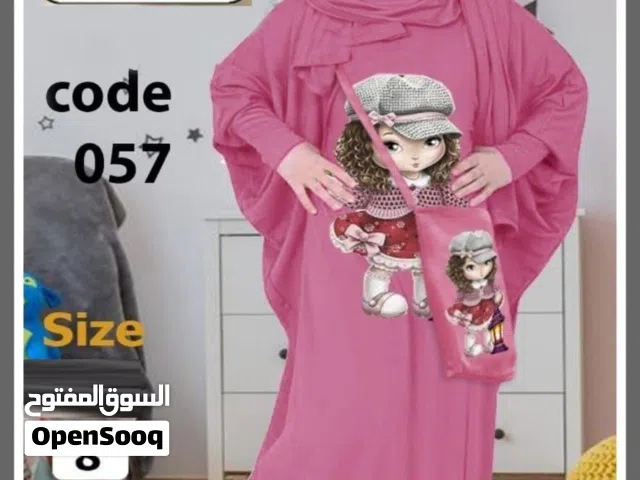 عبايه اطفال قطن من سن 6 لحد 12 سنه من كوكب اللي اتغير اسمه