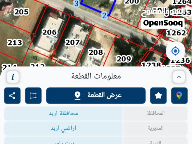 Residential Land for Sale in Irbid Bait Ras
