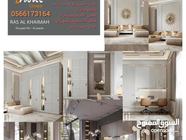 جبس بورد واصباغ وصيانات واكساء