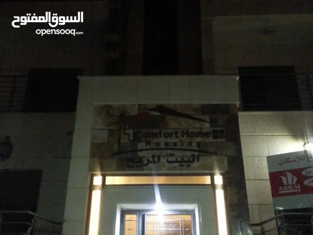130 m2 3 Bedrooms Apartments for Sale in Amman Al Sahl