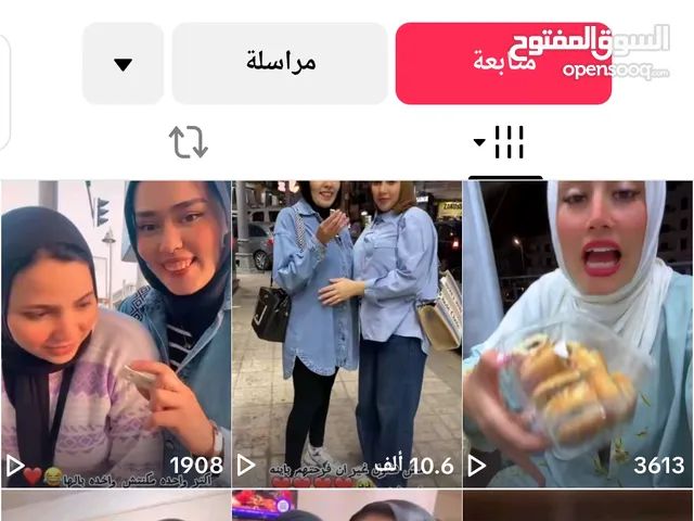 Social Media Accounts and Characters for Sale in Irbid