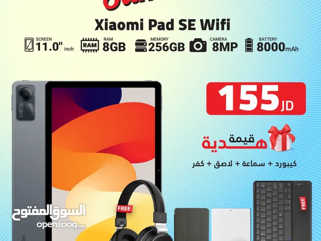XIAOMI REDMI PAD SE ( 256GB ) / RAM 8 NEW /// تاب شاومي اس اي ذاكرة 256 رام 8 الجديد