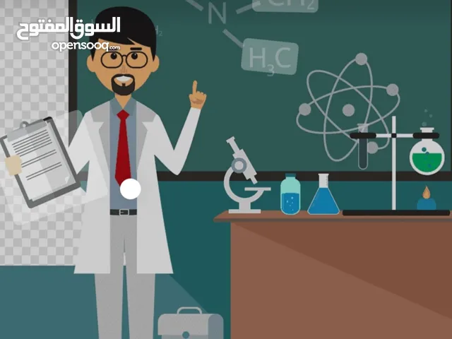Chemistry Teacher in Muscat
