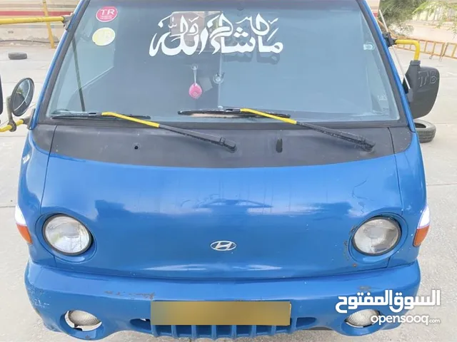 :هواندي جرانه