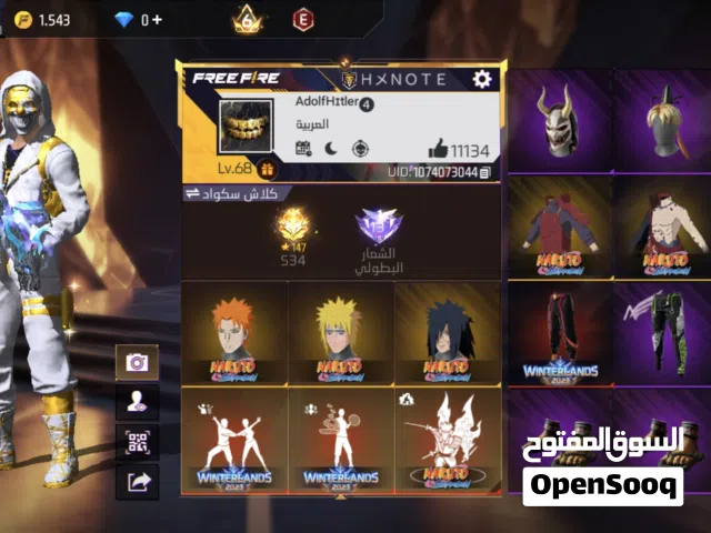 كونت فري فاير للبيع