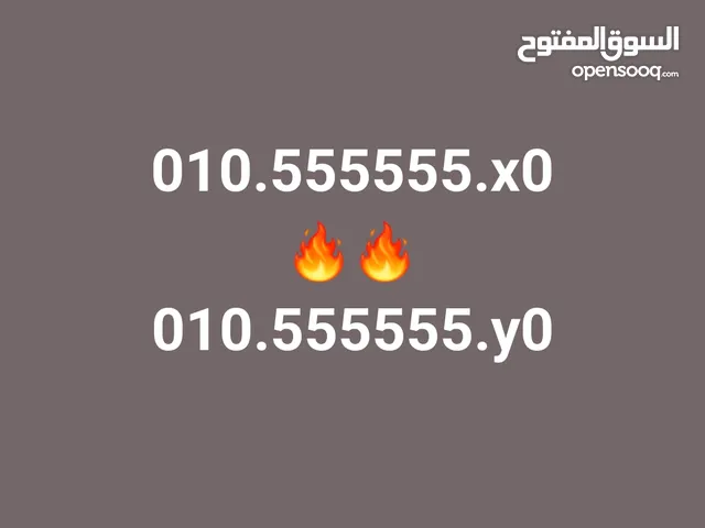 سداسي فودافون