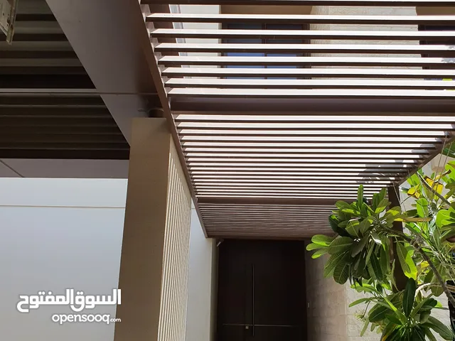 صيانة عامة