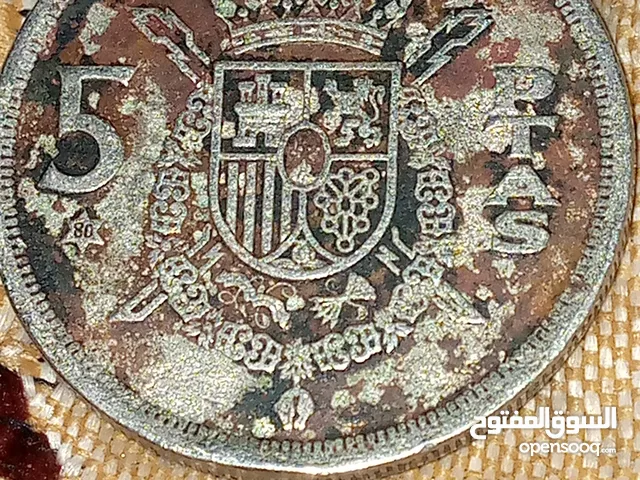 نقود اسبانية نادرة 1975 عملة فضية