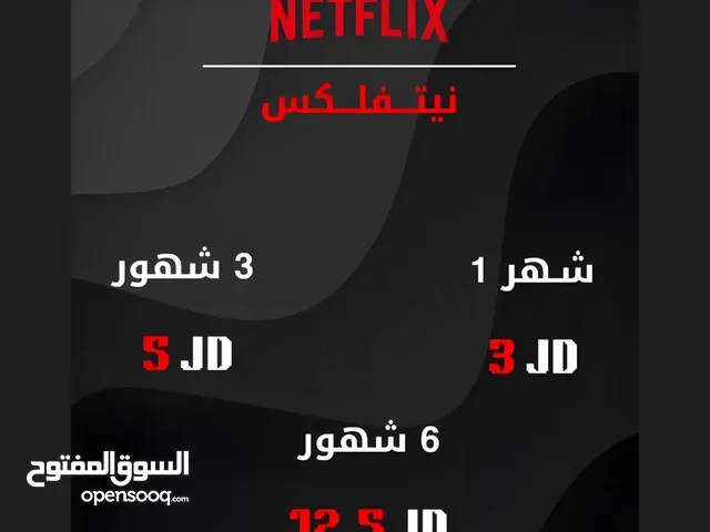 شحن متابعين ولايكات جميع التطبيقات وشحن شدات ببجي وجواهر فري فاير و حسابات شاهد