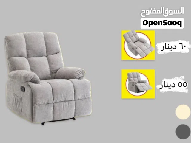 كرسي استرخاء ليزي بوي