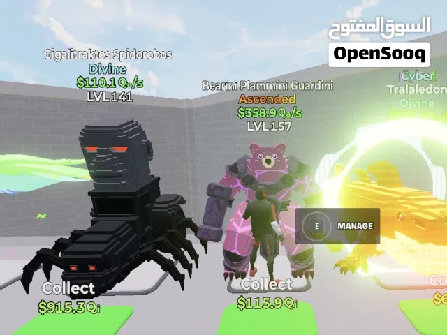 ماب النطة فورت كل الانواع والاشكال عنكبوت قرش سكلتون