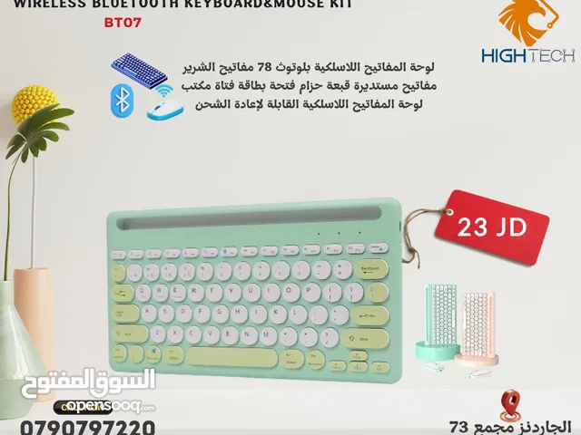 WIRELESS BLUETOOTH BT07 KEYBOARD & MOUSE KIT-وايرلس بلوتوث سويتش كومبو كيت كيبورد وماوس .