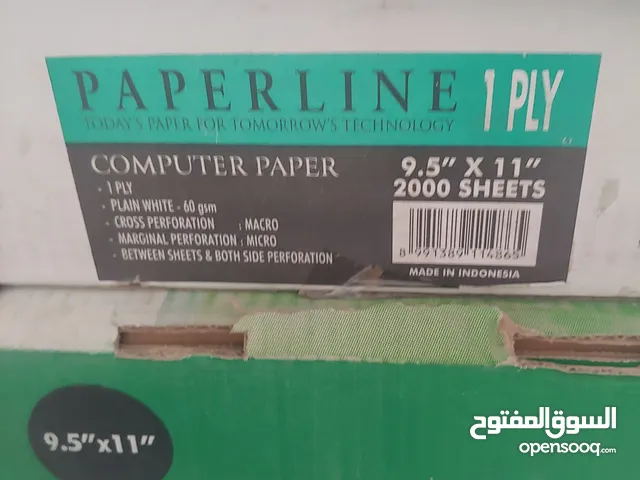ورق كمبيوتر اندونيسي