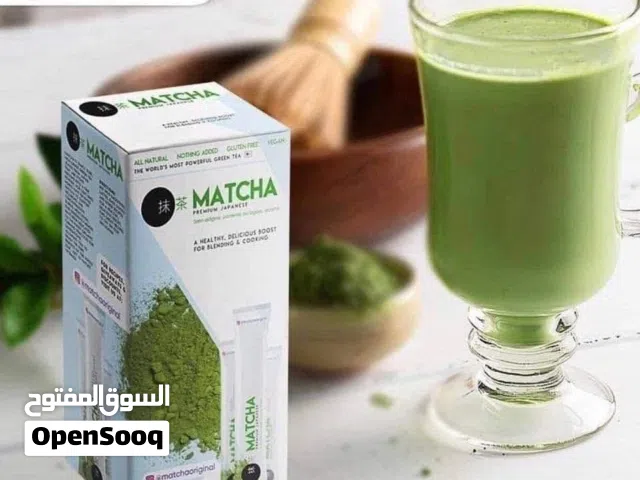 شاي الماتشا الاصلي
