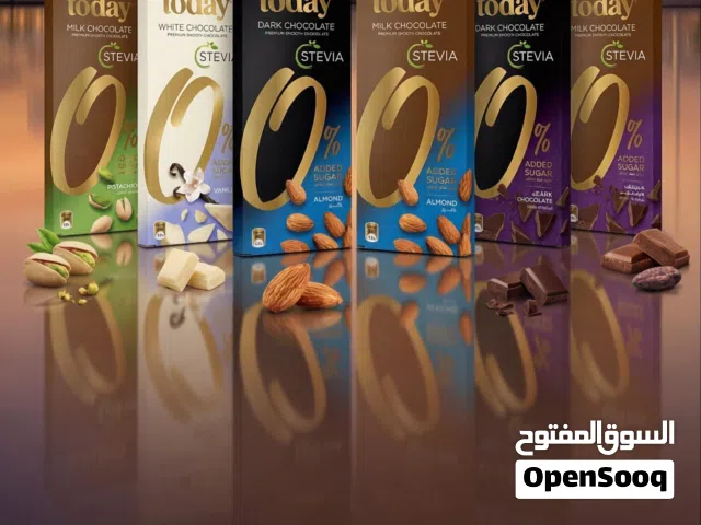 شوكولاتة Today الفاخرة بدون سكر (بالمحلي الطبيعي ستيفيا) – طعم لا يُقاوم وصحة مثالية!