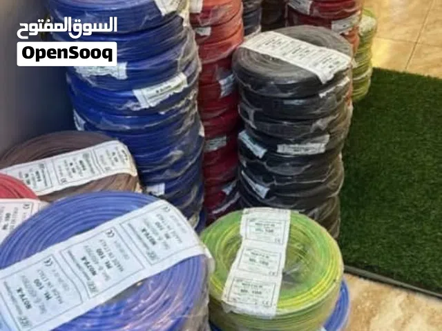 أسلاك كهرباء