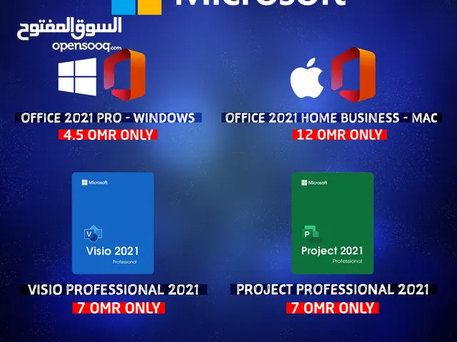Microsoft Office Keys And More - مفاتيح مايكروسوفت !